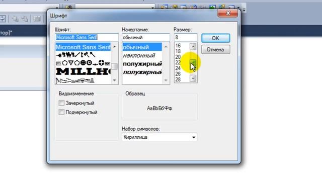 Экспресс курс visual basic 2010 урок 10 смотреть онлайн