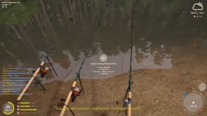 Русская рыбалка 4.Лещ на Вьюнке.