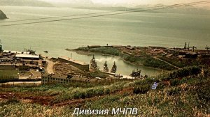 Камчатка, Петропавловск 1966 - 1969гг.