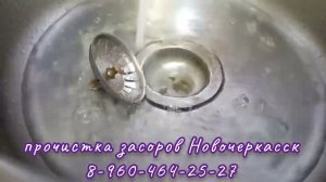 Сотка и гибкий вал.