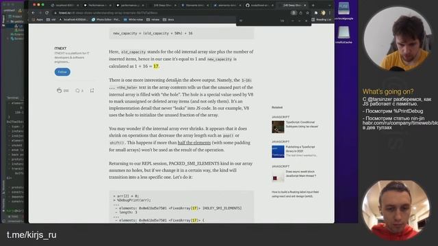 JS Memory ? - Разбираемся как работает память в JS смотреть онлайн