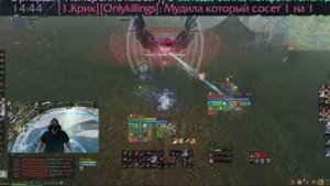 Archeage стрелок в крит Ксанатос | #34 |