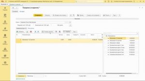 Автоматическая запись и резервирование персональных и групповых занятий в 1С:Фитнес клуб