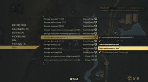 Fallout 76! Значки Опоссумов,и о fallout 1first! 18+ =)