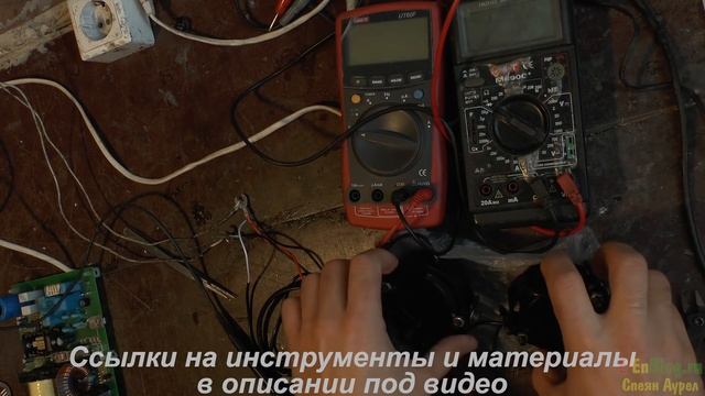 Контроллер ДХО для управления ДХО принцип работы, полный тест в лаборатории