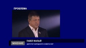 Павел Малый в телепередаче «Мнение» 08.11.2021