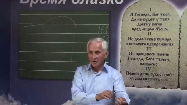 урок МОСТ ЧЕРЕЗ ПРОПАСТЬ смотреть онлайн