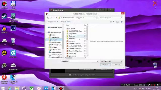 КАК ПРАВИЛЬНО НАСТРОИТЬ BANDICAM+СЫЛКА НА BANDICAM смотреть онлайн