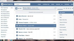 Потап и Настя – Бумдиггибай
