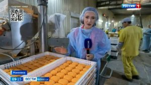 Донецкий комбинат замороженных продуктов
