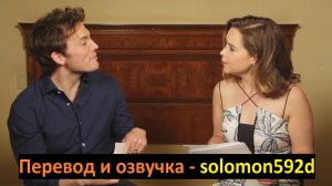 Эмилия Кларк и Сэм Клафлин берут интервью у друг друга. Русский перевод и озвучка.