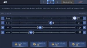 Настройка КПП на любой мощности - Уличные гонки