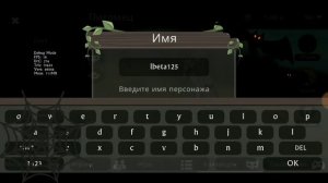 Мифы WildCraft'а: странный игрок lbeta125 (Изменение: никакой бэты не существует, это выдумка :))