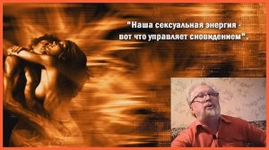 Практика и личный опыт магии Карлоса Кастанеды! Часть 7. Пробуждение в теле сновидений!