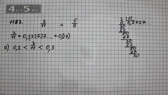 Упражнение 294 Учебник Часть 2 (Задание 1183) – ГДЗ Математика 6 класс – Виленкин Н.Я. смотреть онлайн
