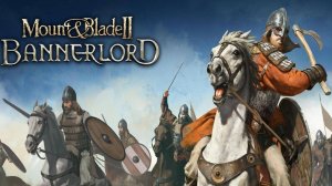 Mount and Blade 2 Bannerlord #16 Оборона Империи...