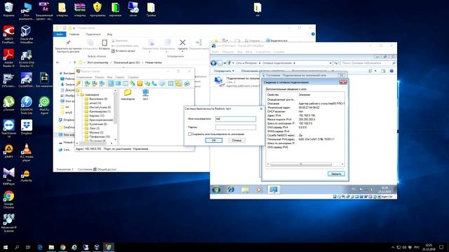 Как Настроить Radmin удаленное управление смотреть онлайн