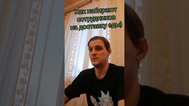 Что не нужно говорить при устройстве на работу