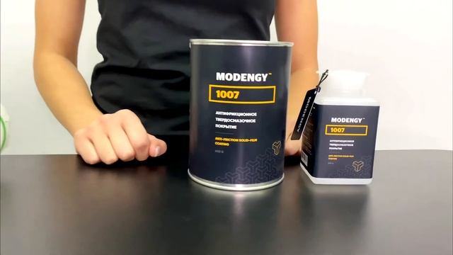 Покрытие MODENGY 1007 на шнеках экструдера