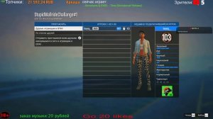 [?LIVE] GTA ONLINE Танюта с днём рождения(28.08.2020)(PC)(18+)