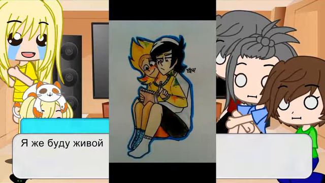 реакция родителей на мою галерею читать описание смотреть онлайн