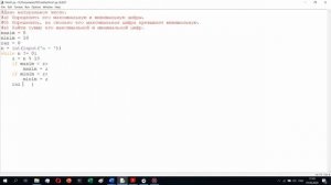 Простые задачи Python: Цикл с условием while (1).
