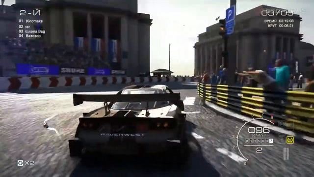 ВЕСЬ GRID часть 2 Экспресс-Запись