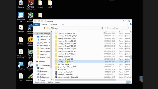 Nearkitai (NEAR) майним картами Nvidia (algo C11) | Выпуск 114 | Опыт майнинга криптовалют смотреть онлайн