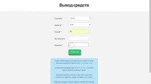 1OBMEN.COM РЕЗУЛЬТАТ РАБОТЫ СМОТРЕТЬ ВСЕМ