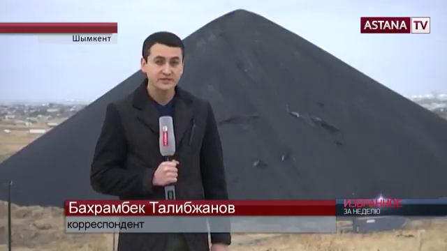 Токсичную свинцовую гору власти Шымкента продали частной компании за 355 млн тенге