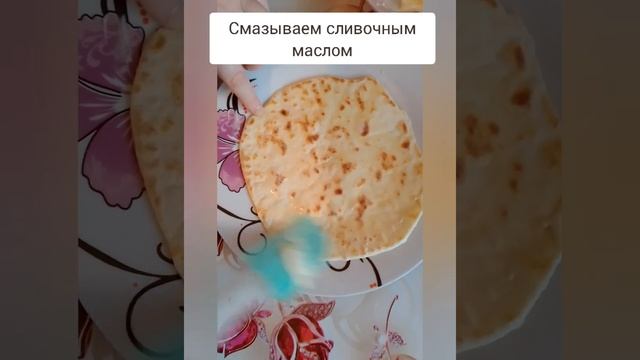 Рецепт Татарских Кыстыбый! Очень вкусно и необычно! Советую приготовить!