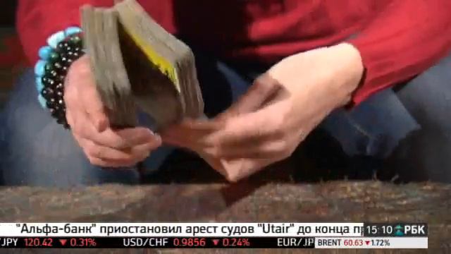 Эзотерический прогноз на 2015 год. Политика и экономика