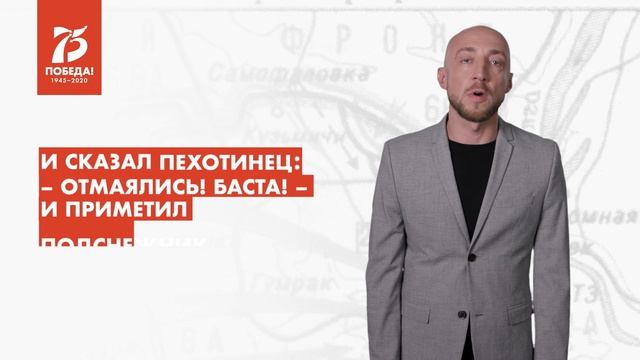 Сердце билось