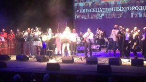 10 песен атомных городов