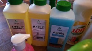 Разбор товара. Закупка "GRASS клининг". https://sp-barnaul.ru/sp/catalog/index/brendId/3023