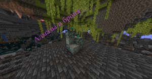 Как алмазы добывал. Майнкрафт хардкор . Часть 13. Майнкрафт / Minecraft.