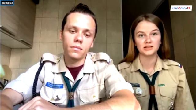 О старшей ветви в ОРЮР в эфире онлайн-канала #ПроПоходТВ
