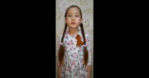 Петрова Камилла, 7 лет. МКДОУ Кисловский д/сад "Тополек"