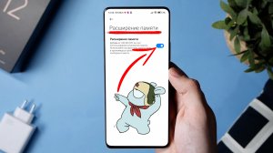 Как УВЕЛИЧИТЬ Оперативную ПАМЯТЬ на Xiaomi в один клик !.mp4
