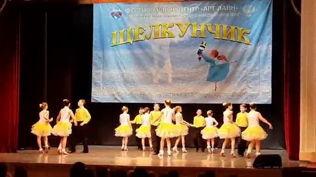 Прощай