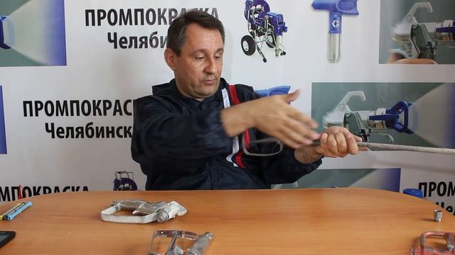 Пистолет прямоточный для покраски. смотреть онлайн