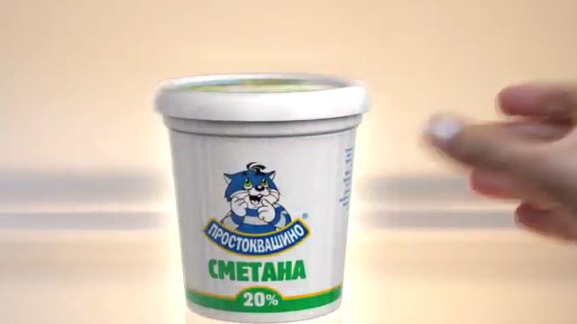 Prostokvashino Smetana 20 смотреть онлайн