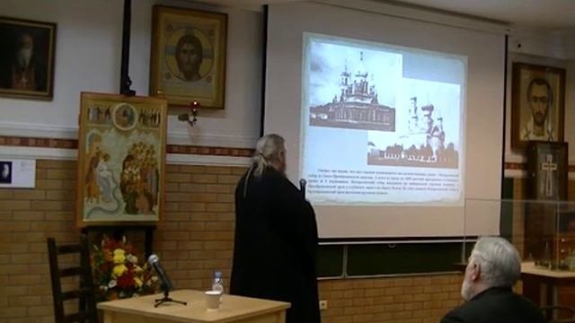 Доклад протоиерея Виталия Шумилова.2020