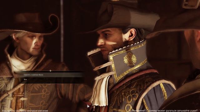 GREEDFALL СТРИМ 1