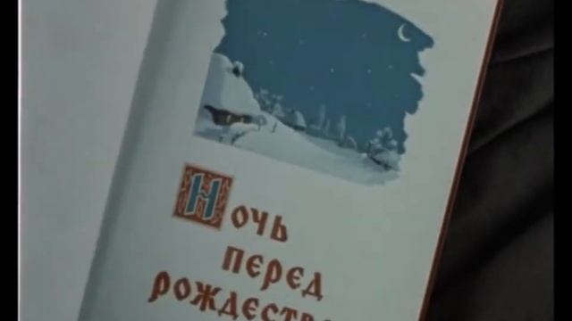 Великий сказочник Александр Роу смотреть онлайн