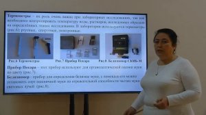 Мавзу: Технохимический контроль качества муки.Отбор проб.Подготовка средней пробы