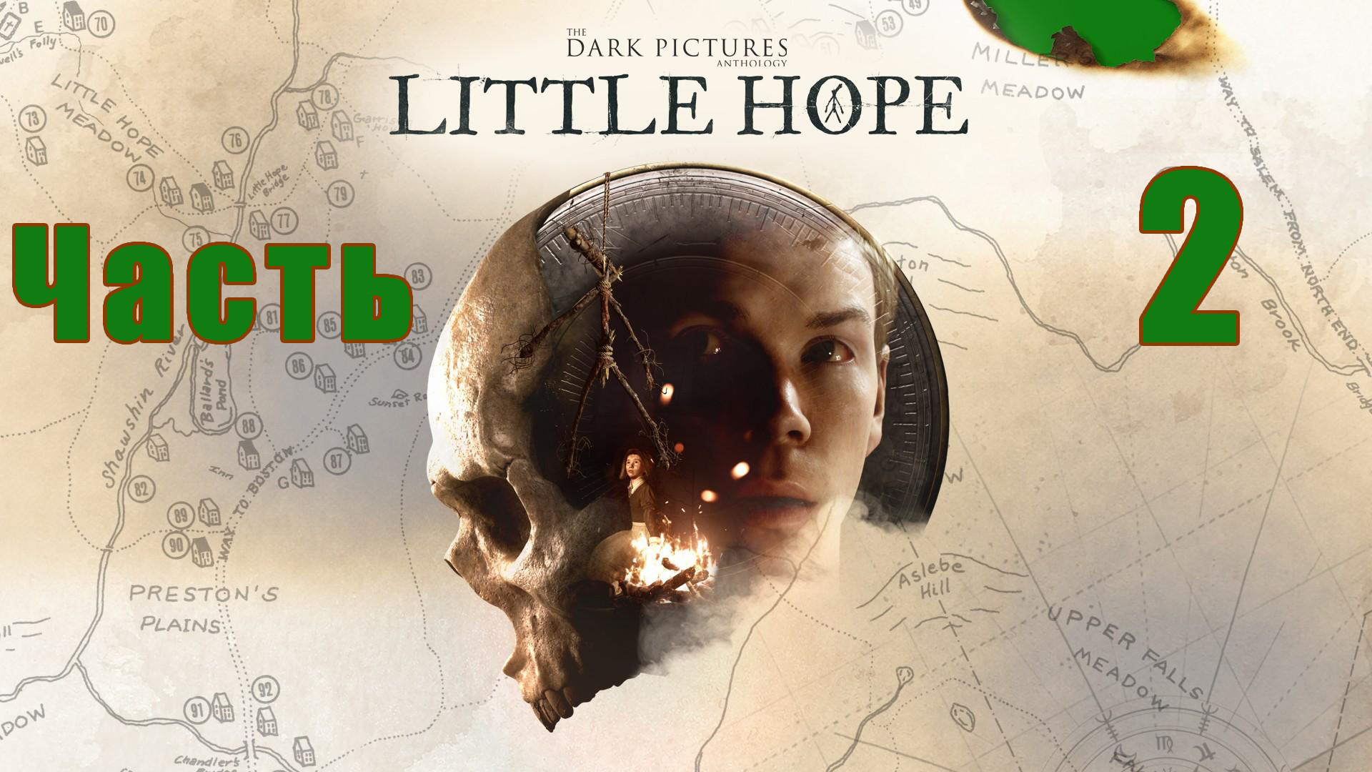 Little hope steam fix фото 88