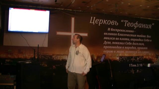 Конфессиональная догматика часть1 смотреть онлайн