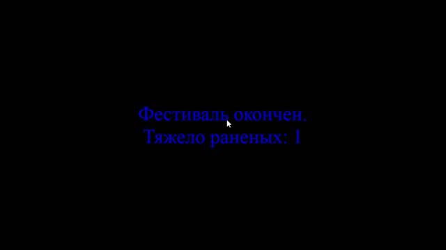 Пять Ночей С Фрогги: Сад Сестры прохождение