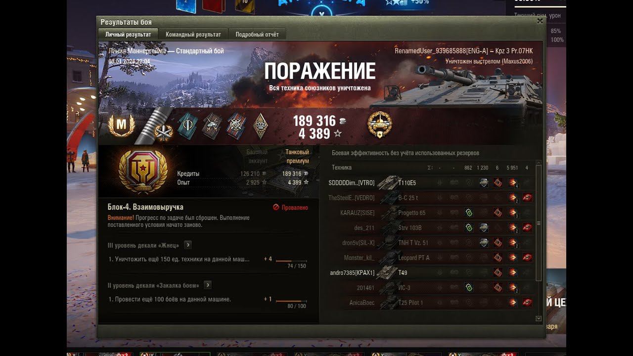 Kpz 3 Pr.07HK Реализуем потенциал в "сложных" ситуациях!!! 3 отметки, СЮДА!!!!!!
